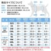 ドッグプレイ（R）接触冷感ハイテンションラッシュガード(ダックス・小型犬用)