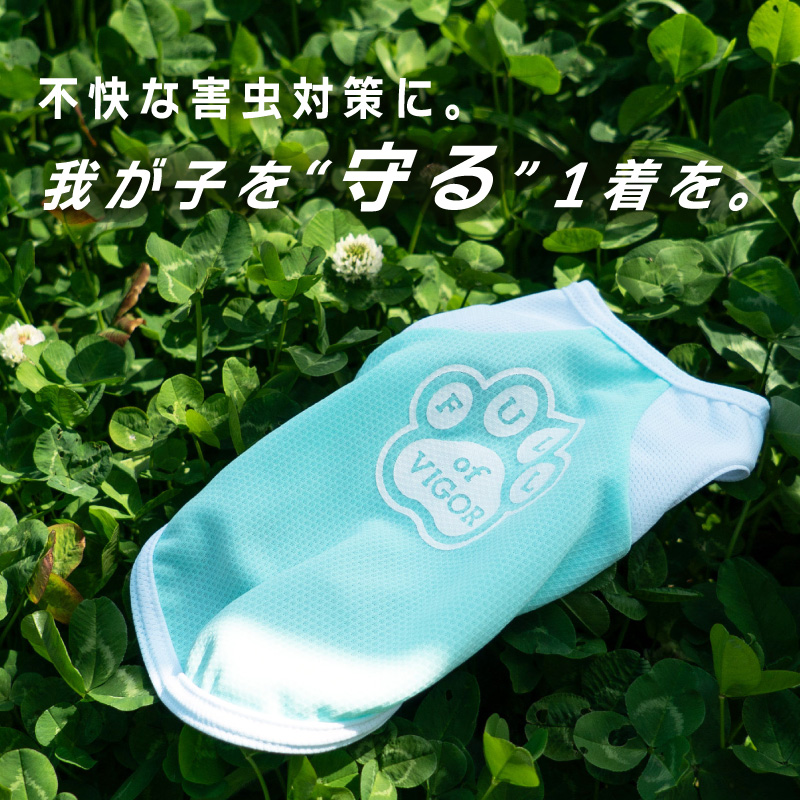 肉球プリント防蚊タンク(大型犬用)