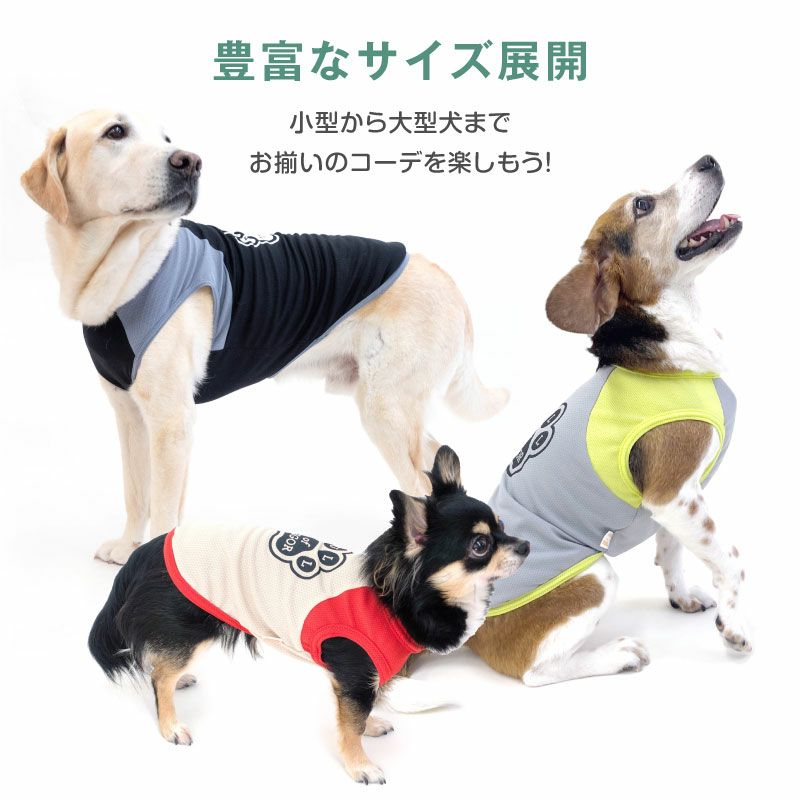 肉球プリント防蚊タンク(大型犬用) | ダックス、猫 、小型犬、中型犬、大型犬の服、ドッグスリング（犬用スリング）、犬・猫の服、ドッグウェア(チワワ  、トイプードル)の犬猫の服の通販フルオブビガー