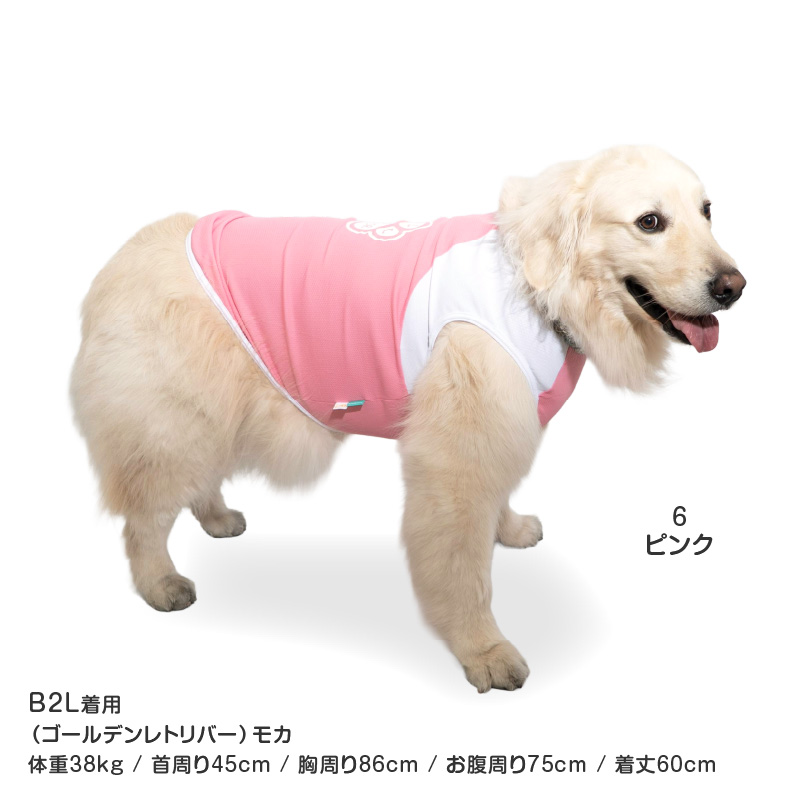 肉球プリント防蚊タンク(大型犬用)