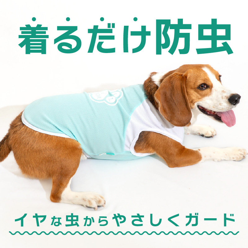 肉球プリント防蚊タンク(中型犬用)