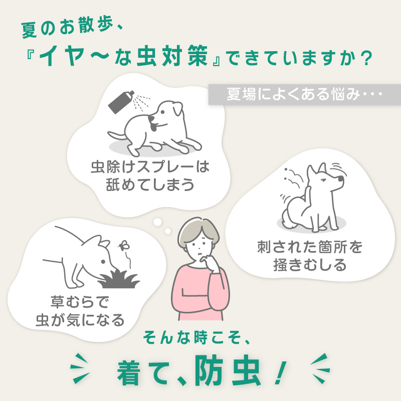 肉球プリント防蚊タンク(中型犬用)