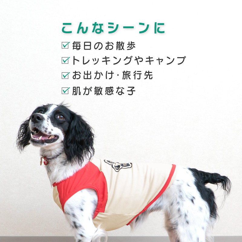 肉球プリント防蚊タンク(中型犬用)