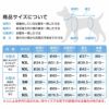 肉球プリント防蚊タンク(中型犬用)