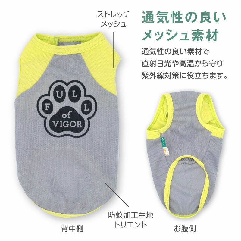 大型犬服 ぬくぬくラグランTシャツ - 犬服・アクセサリー