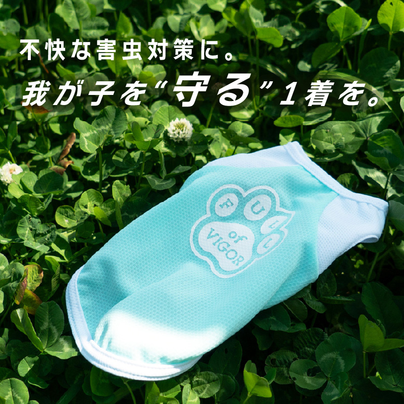 肉球プリント防蚊タンク(ダックス・小型犬用)