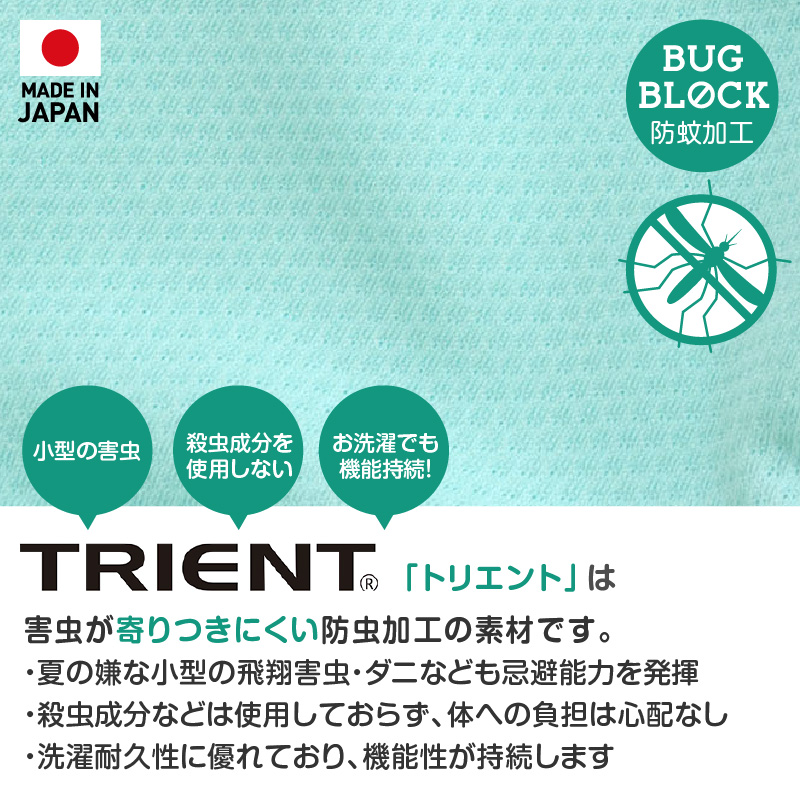 肉球プリント防蚊タンク(ダックス・小型犬用)