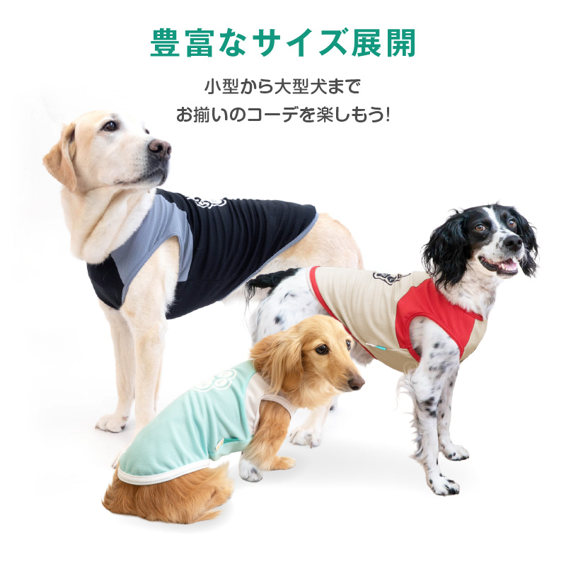 肉球プリント防蚊タンク(ダックス・小型犬用)