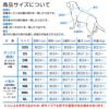 ケーブルニットフリルワンピース(ダックス・小型犬用)