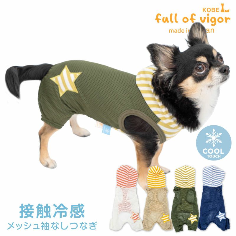 犬用 XL オレンジ タンクトップ Tシャツ 夏用 ペット 服 ドッグ