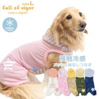 接触冷感フード付メッシュ袖なしつなぎ(ダックス・小型犬用)