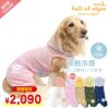 接触冷感フード付メッシュ袖なしつなぎ(ダックス・小型犬用)
