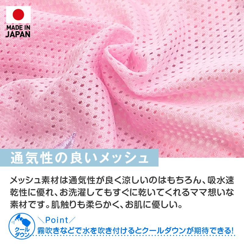 接触冷感フード付メッシュ袖なしつなぎ(ダックス・小型犬用)