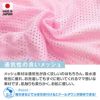 接触冷感フード付メッシュ袖なしつなぎ(ダックス・小型犬用)