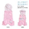 接触冷感フード付メッシュ袖なしつなぎ(ダックス・小型犬用)