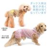 接触冷感フード付メッシュ袖なしつなぎ(ダックス・小型犬用)