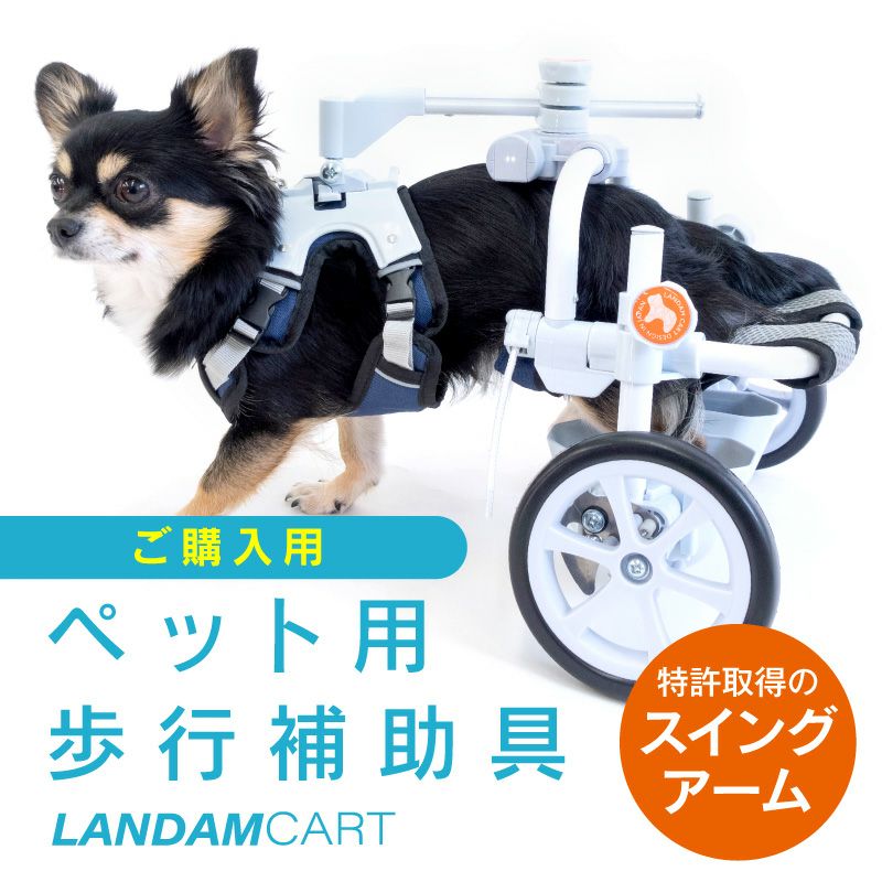 トイプードル4輪 リハビリ 食事補助 犬用車椅子 介護用 犬の歩行器 ...
