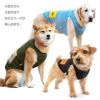 ポケット付メッシュタンク(大型犬用)