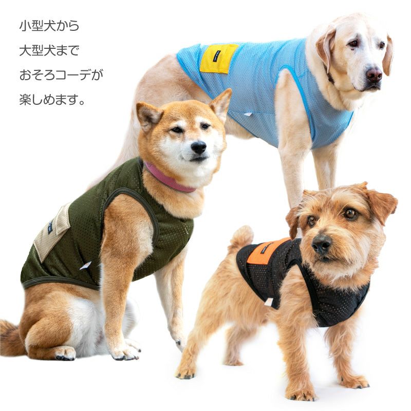 ポケット付メッシュタンク(ダックス・小型犬用)