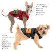 ポケット付メッシュタンク(ダックス・小型犬用)