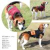 ポケット付メッシュタンク(中型犬用)