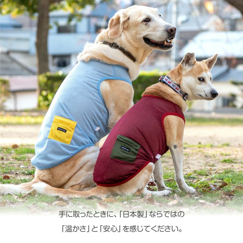 ポケット付メッシュタンク(中型犬用)