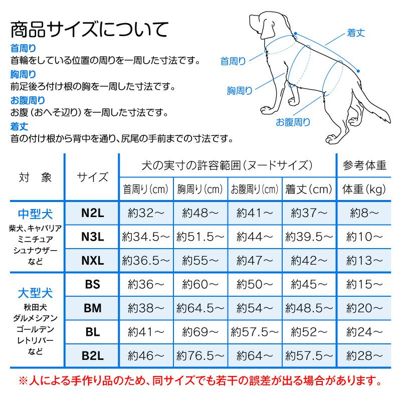 ポケット付メッシュタンク(中型犬用)