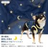 バラエティ柄接触冷感メッシュタンク(ダックス・小型犬用)