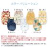 バラエティ柄接触冷感メッシュタンク(ダックス・小型犬用)