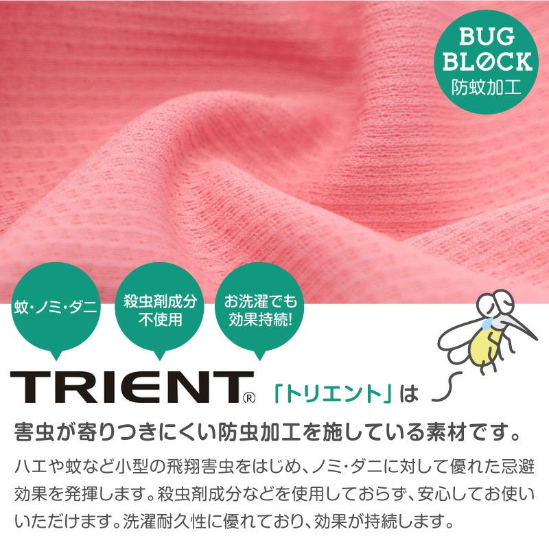 足跡刺しゅう防蚊切り替え袖なしつなぎ(ダックス・小型犬用)