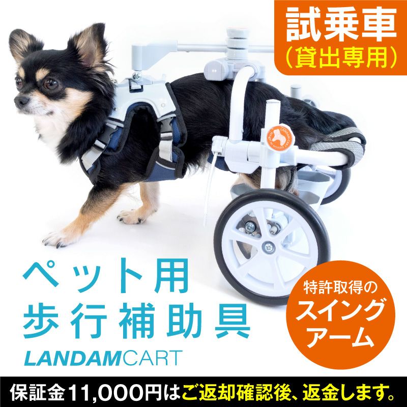 ヤマペットのコーギー・ダックス犬用車椅子スマホはQ