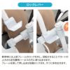 商品画像9