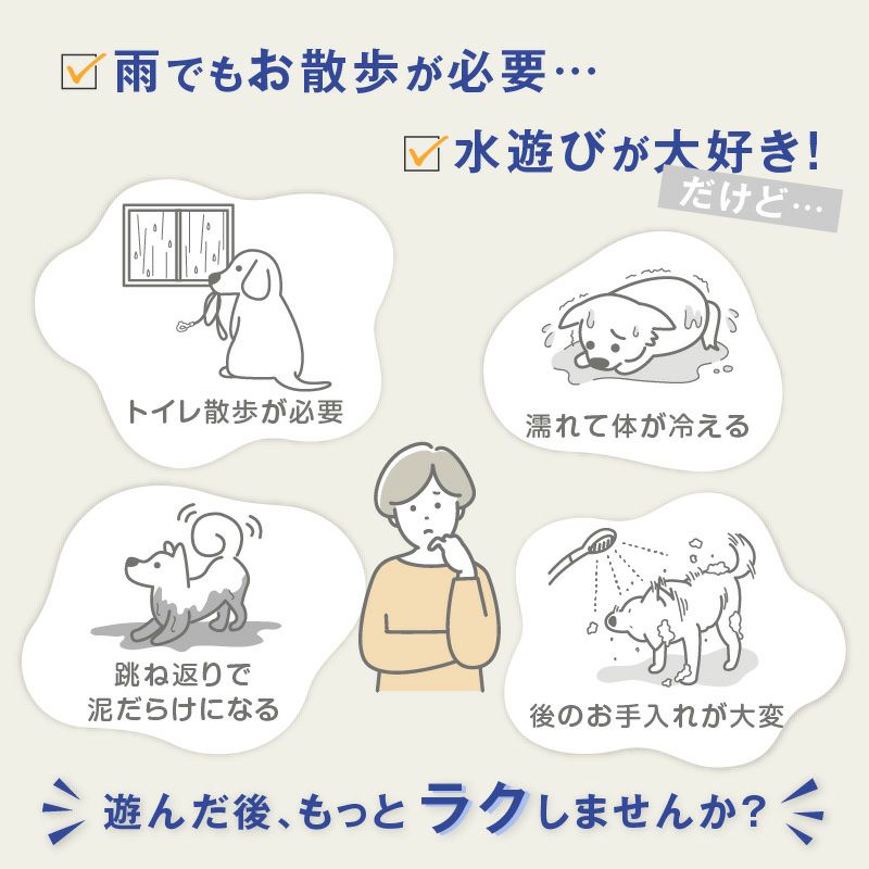サークルプリント撥水ラッシュガード・中型