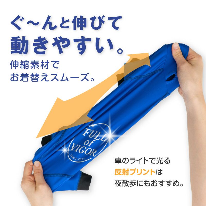 サークルプリント撥水ラッシュガード・中型