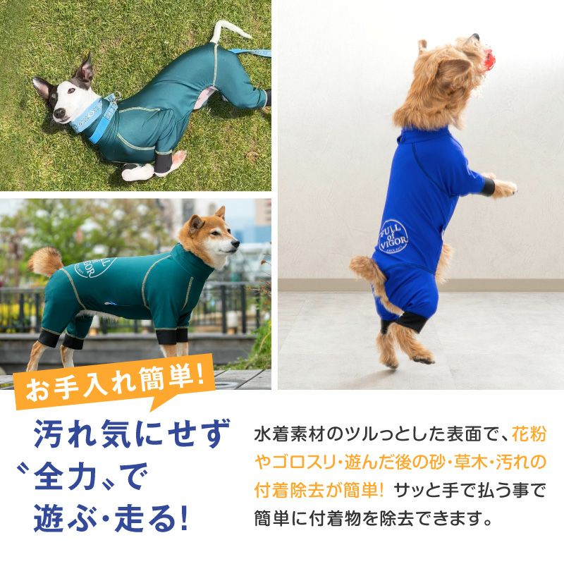 サークルプリント撥水ラッシュガード・中型