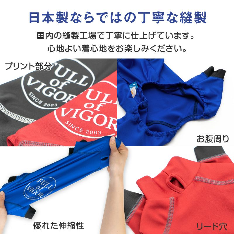 サークルプリント撥水ラッシュガード・中型