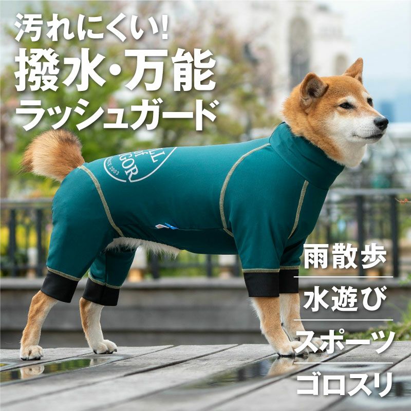 大型犬服 ラッシュガード タンクトップ【専用】