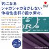 サークルプリント撥水ラッシュガード・大型