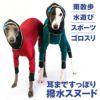 反射ロゴ付き撥水スヌード