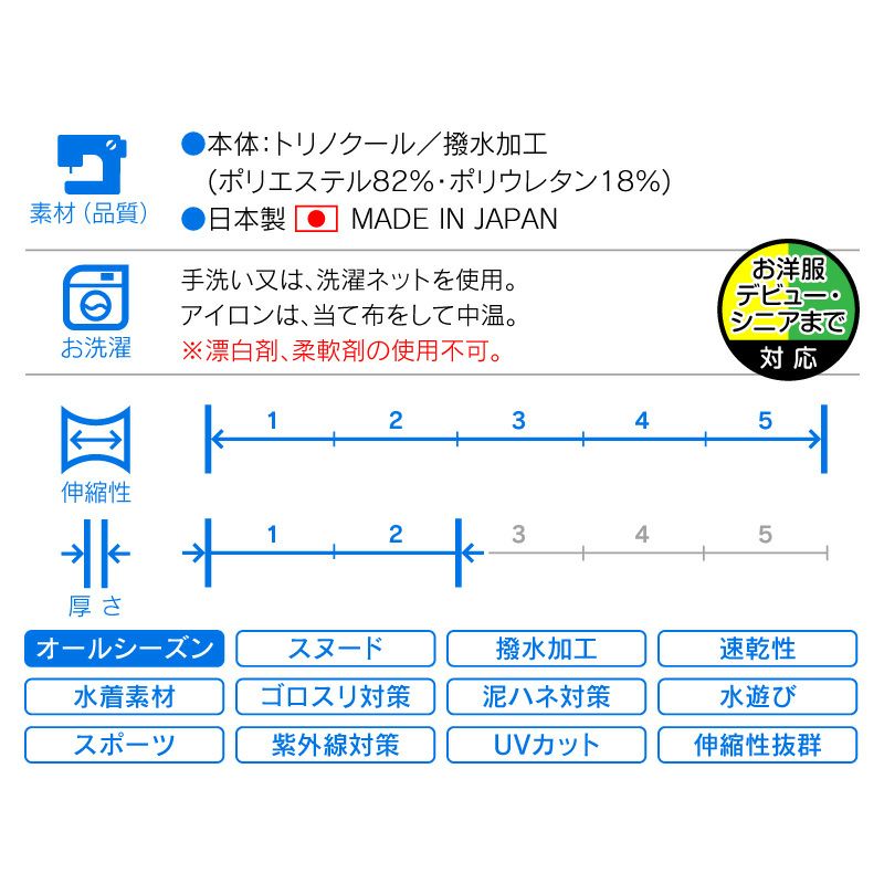 反射ロゴ付き撥水スヌード