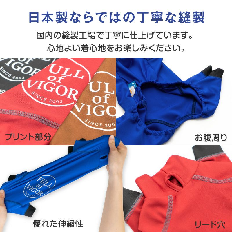 サークルプリント撥水ラッシュガード・小型ダックス