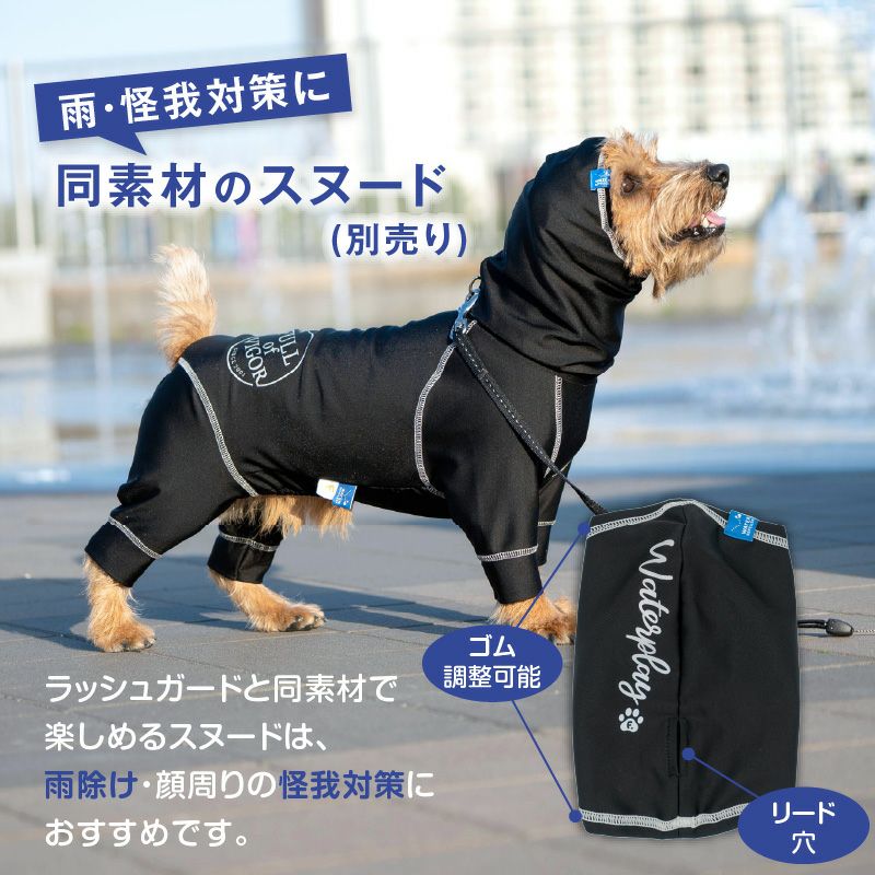 サークルプリント撥水ラッシュガード・小型ダックス