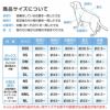 サークルプリント撥水ラッシュガード・小型ダックス