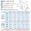 ストライプフリル吸水速乾タンク(ダックス・小型犬用)