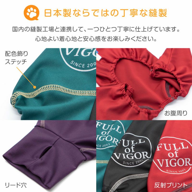 ドッグプレイ(R)サークルプリント撥水ラッシュガード(イタグレ用)