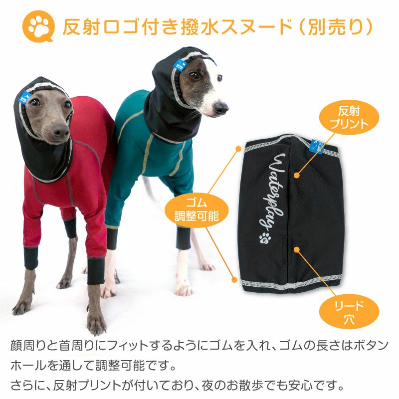 ドッグプレイ(R)サークルプリント撥水ラッシュガード(イタグレ用)