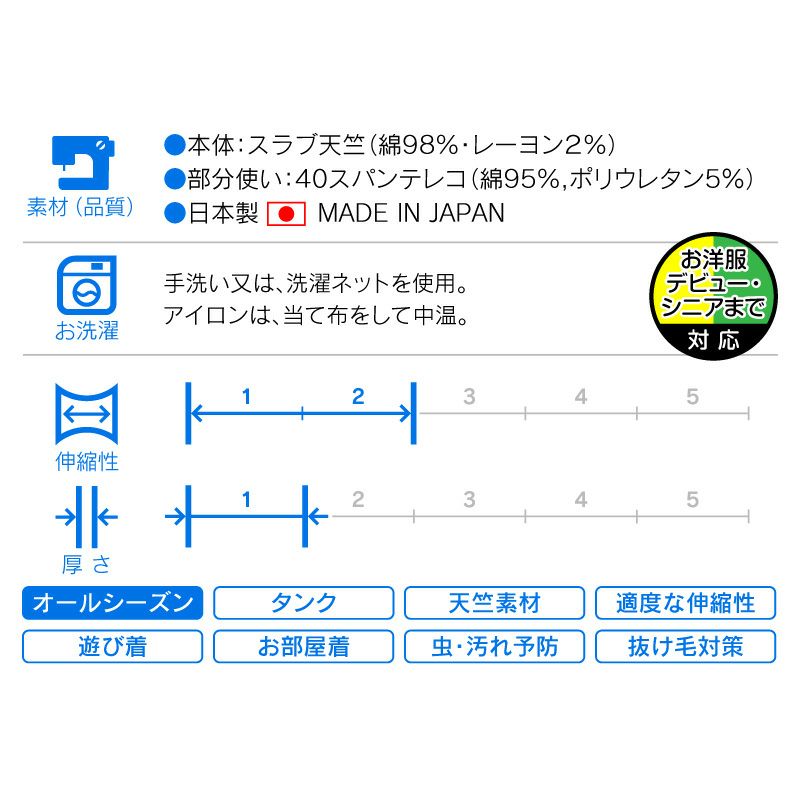 カンガルーポケットスラブ天竺タンク(ダックス・小型犬用)