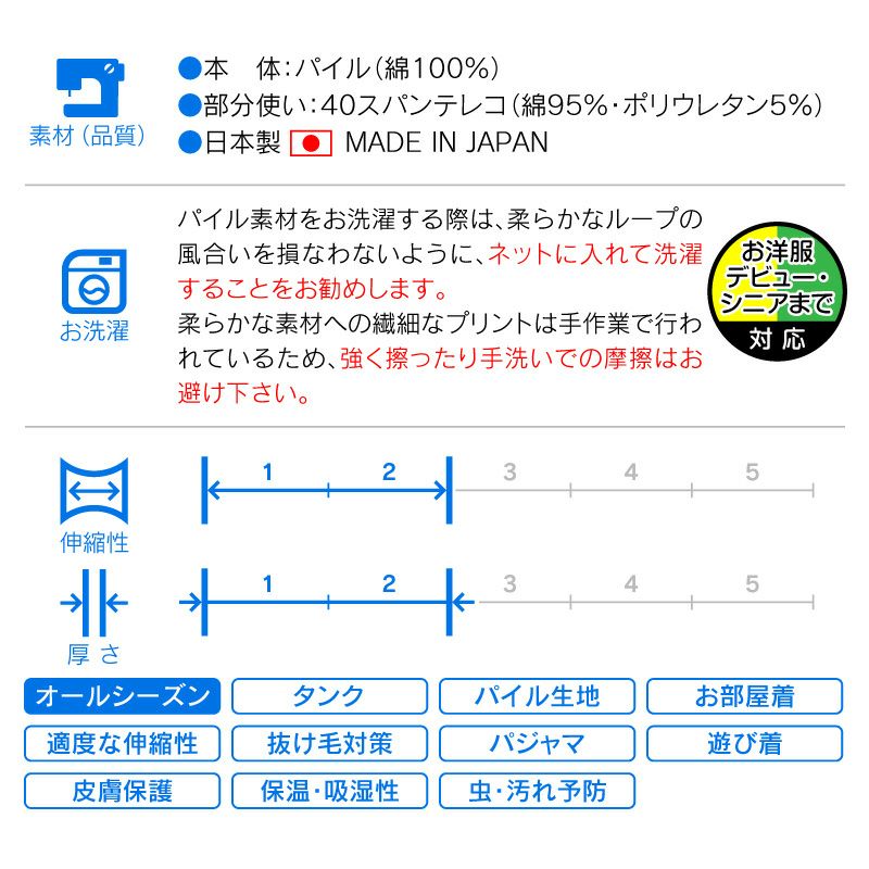 ライン切り替えパイルタンク(ダックス・小型犬用)