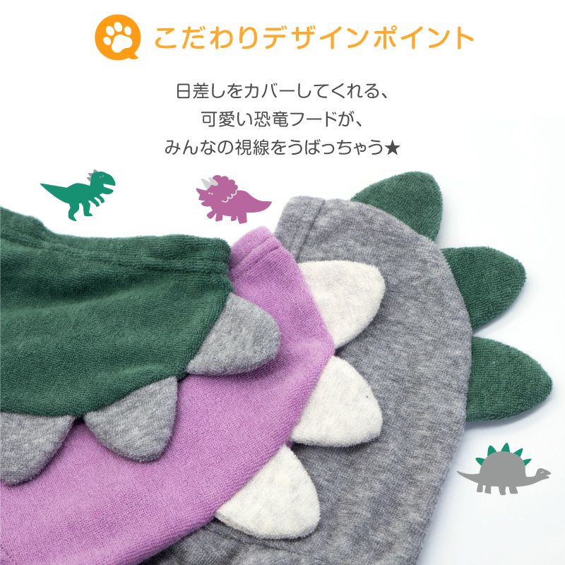 恐竜フードパイルタンク(ダックス・小型犬用)