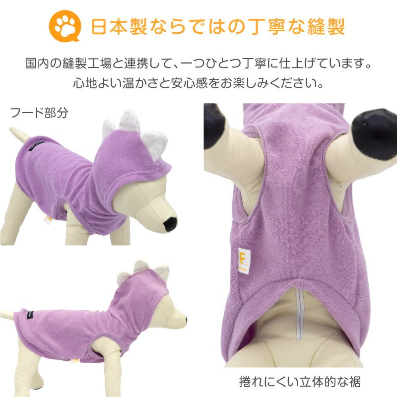 恐竜フードパイルタンク(ダックス・小型犬用)